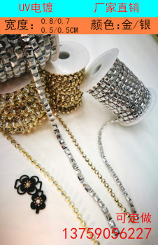 塑料UV电镀饰品DIY 点亮女士鞋服箱包的时尚配件
