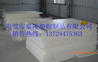 箱包厂用红色PP啤机胶板的选购与箱包电镀工艺解析